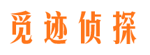 将乐市婚姻出轨调查